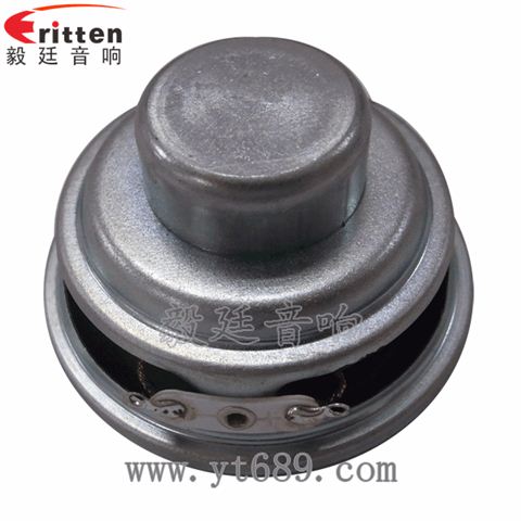 52mm5W藍牙音響喇叭 52mm5W藍牙音響喇叭