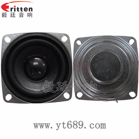 2.1寸5W4Ω16芯全頻喇叭 2.1寸5W4Ω16芯全頻喇叭