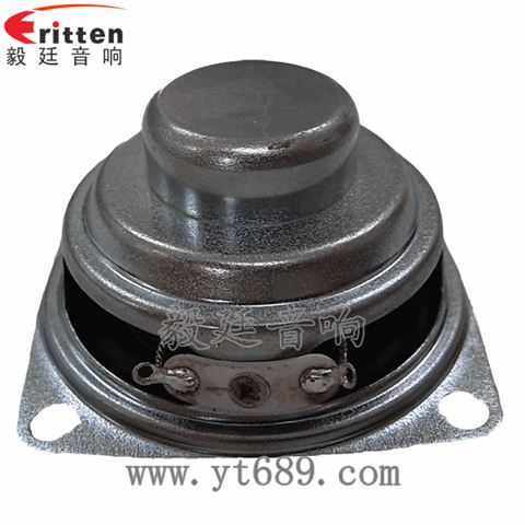 2.1寸5W4Ω16芯全頻喇叭 2.1寸5W4Ω16芯全頻喇叭