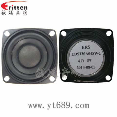 2寸20芯8W藍牙音箱喇叭 2寸20芯8W藍牙音箱喇叭