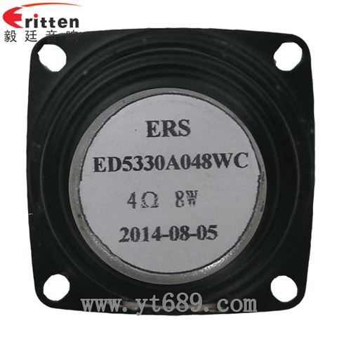 2寸20芯8W藍牙音箱喇叭 2寸20芯8W藍牙音箱喇叭