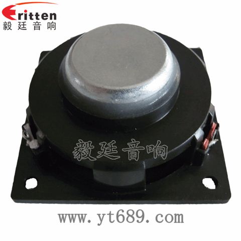 46mm16芯5W藍(lán)牙音箱全頻喇叭 46mm16芯5W藍(lán)牙音箱全頻喇叭