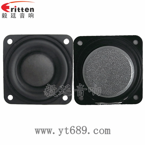 45mm8W4Ω20芯藍牙音箱全頻喇叭 45mm8W4Ω20芯藍牙音箱全頻喇叭