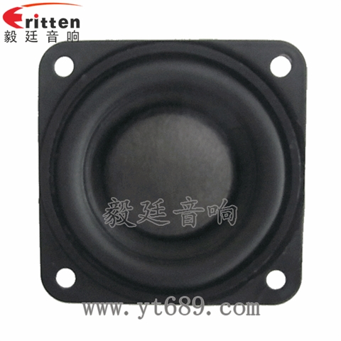 45mm8W4Ω20芯藍牙音箱全頻喇叭 45mm8W4Ω20芯藍牙音箱全頻喇叭