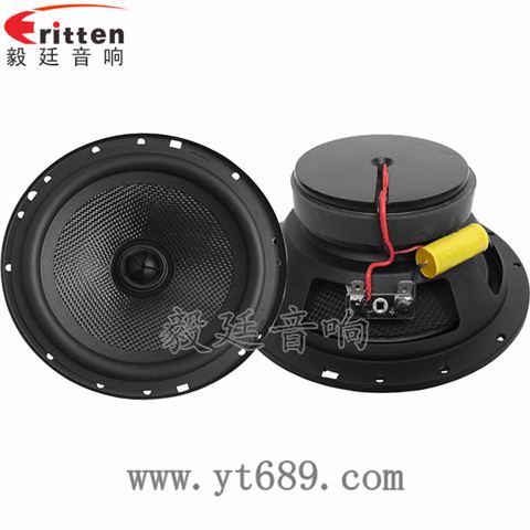 6.5寸40瓦汽車音響全頻同軸喇叭 6.5寸40瓦汽車音響全頻同軸喇叭