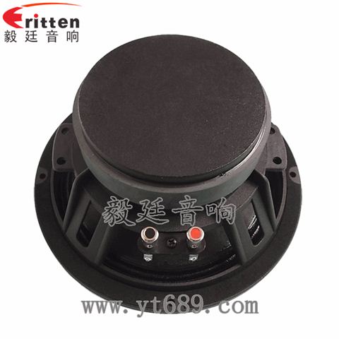 8寸60W中低音喇叭