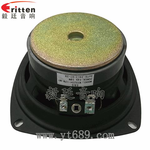 4寸10W多媒體全頻喇叭 4寸10W多媒體全頻喇叭