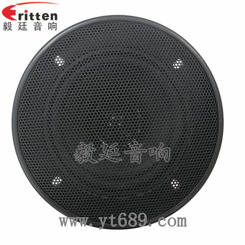 4寸10W多媒體全頻喇叭