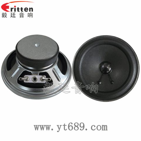 4寸4歐13芯10W全頻喇叭