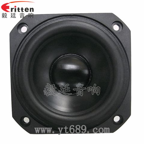 78mm8Ω20W藍(lán)牙音箱喇叭 78mm8Ω20W藍(lán)牙音箱喇叭