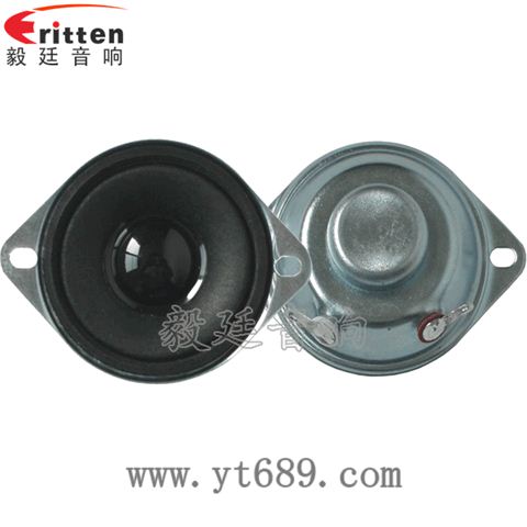 42mm12W藍牙音箱全頻喇叭