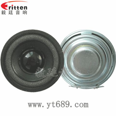 1.5寸2W4歐全頻喇叭 1.5寸2W4歐全頻喇叭