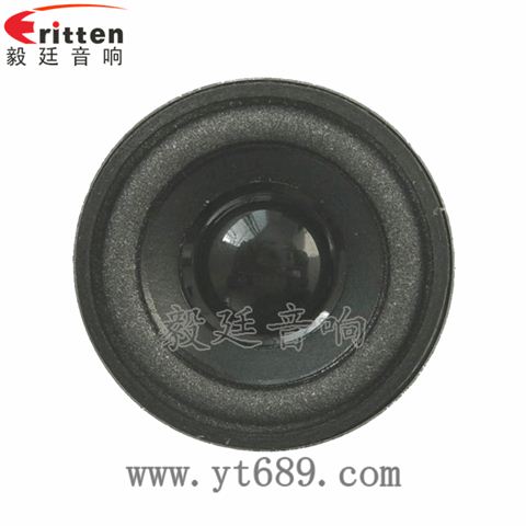 1.5寸2W4歐全頻喇叭 1.5寸2W4歐全頻喇叭