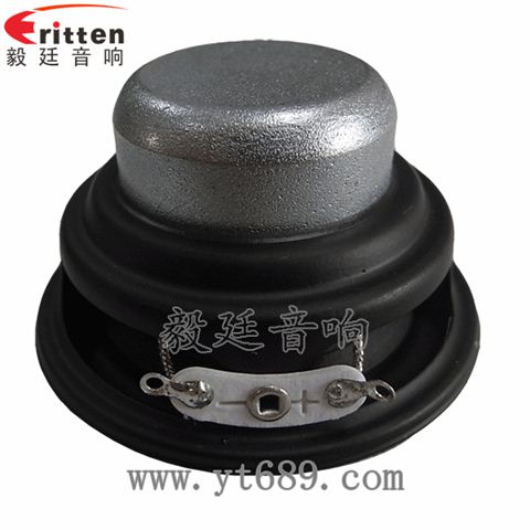 2寸5W20芯4Ω全頻喇叭