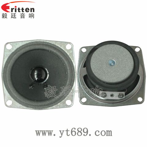 2.5寸13芯5W學習機喇叭 2.5寸13芯5W學習機喇叭