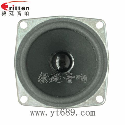 2.5寸13芯5W學習機喇叭 2.5寸13芯5W學習機喇叭