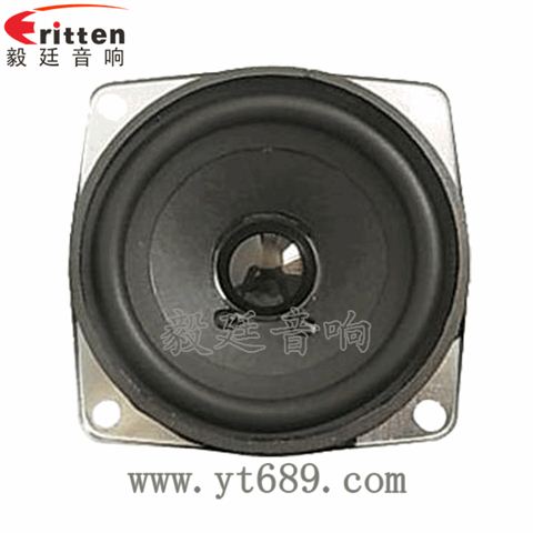 68mm13芯5W全頻喇叭 68mm13芯5W全頻喇叭