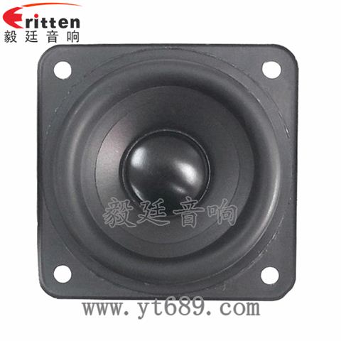 79mm25w多媒體喇叭 79mm25w多媒體喇叭