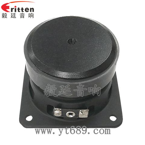 79mm25w多媒體喇叭