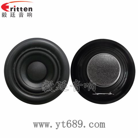 52mm5w小喇叭 52mm5w小喇叭