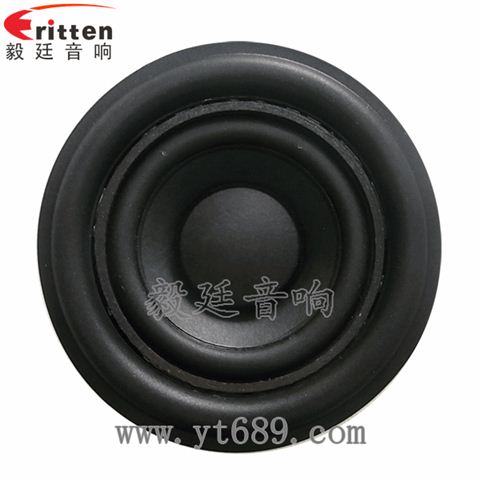 52mm5w小喇叭 52mm5w小喇叭
