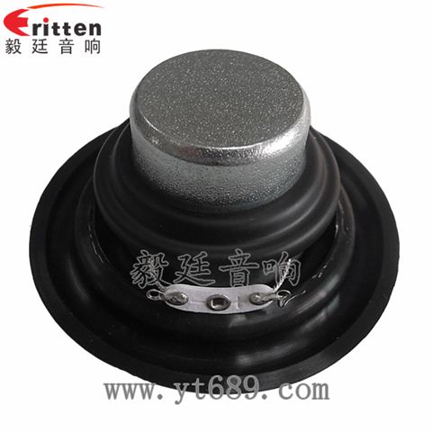 52mm5w小喇叭 52mm5w小喇叭