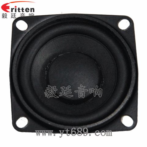 53mm8歐8w喇叭--喇叭廠家 53mm8歐8w喇叭--喇叭廠家