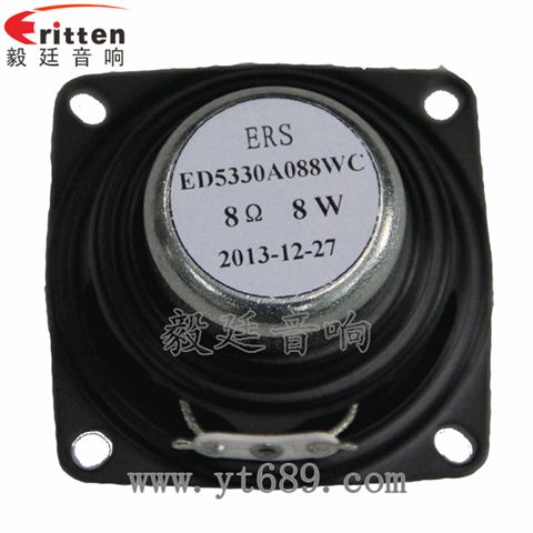 53mm8歐8w喇叭--喇叭廠家