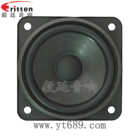 79*79mm13芯5W全頻喇叭 79*79mm13芯5W全頻喇叭