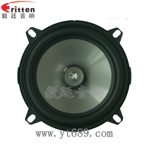 5寸8歐25W全頻喇叭 5寸8歐25W全頻喇叭