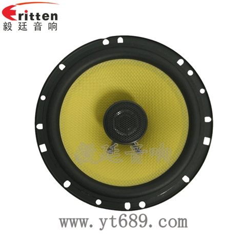 165mm30W汽車音響全頻同軸喇叭 165mm30W汽車音響全頻同軸喇叭