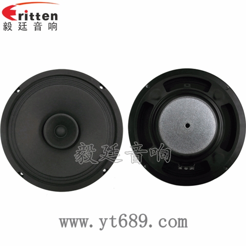 8寸30w汽車音響喇叭