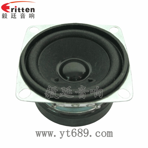 2寸3W高品質學習機喇叭