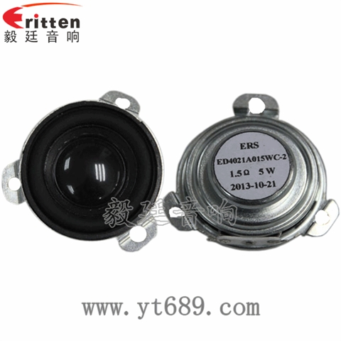40mm5W音箱喇叭 40mm5W音箱喇叭