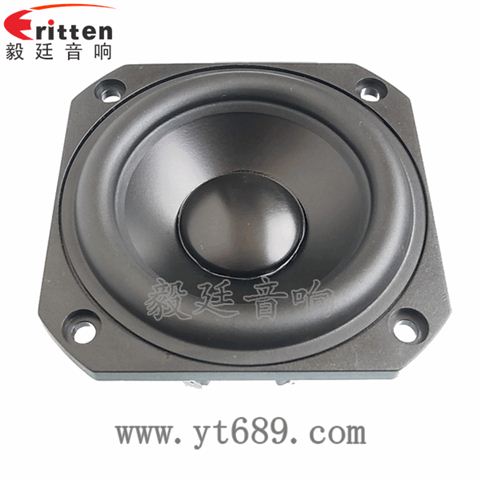 78mm20W藍(lán)牙音箱喇叭