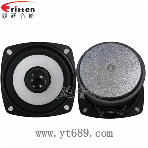 3寸10W20芯低音多媒體藍(lán)牙音箱喇叭 3寸10W20芯低音多媒體藍(lán)牙音箱喇叭