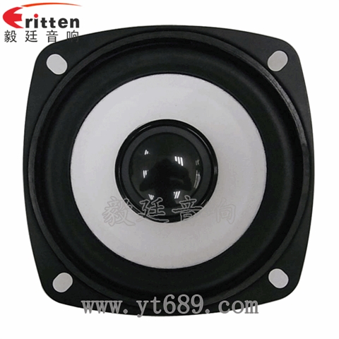 3寸10W20芯低音多媒體藍(lán)牙音箱喇叭 3寸10W20芯低音多媒體藍(lán)牙音箱喇叭