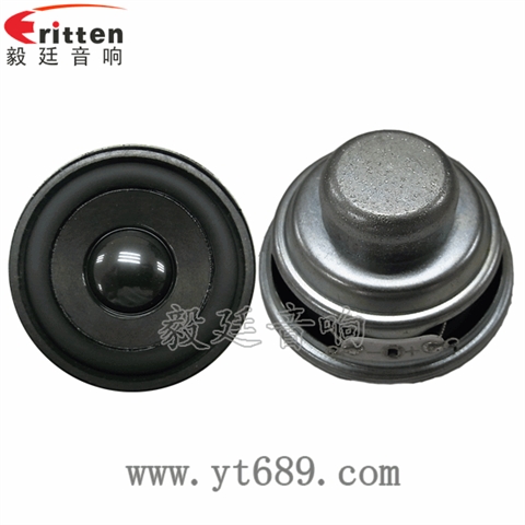 2寸5W16芯4Ω藍牙音箱全頻喇叭 2寸5W16芯4Ω藍牙音箱全頻喇叭