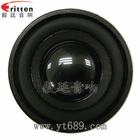 1.5寸16芯5W全頻喇叭 1.5寸16芯5W全頻喇叭