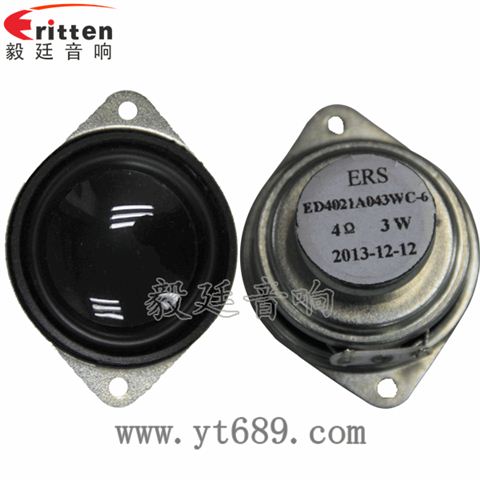 40mm16芯3W全頻喇叭 40mm16芯3W全頻喇叭