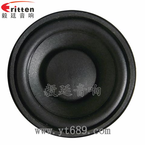 52mm5W4Ω全頻喇叭 52mm5W4Ω全頻喇叭
