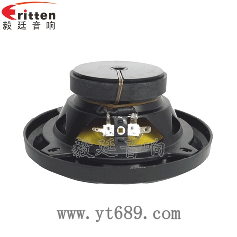 5.25寸20瓦全頻同軸汽車喇叭