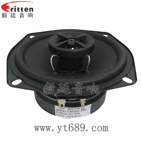 5寸30W全頻同軸喇叭 5寸30W全頻同軸喇叭