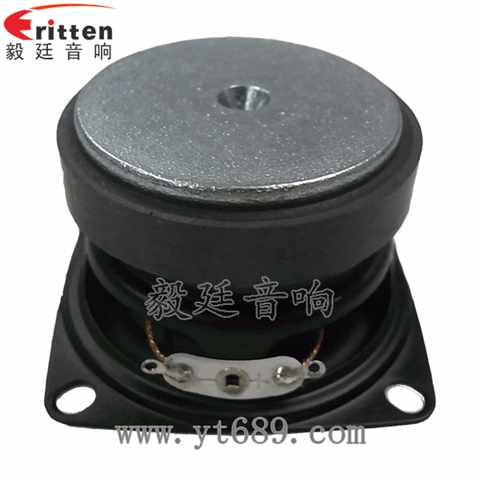 2寸5W藍牙音箱中低音喇叭