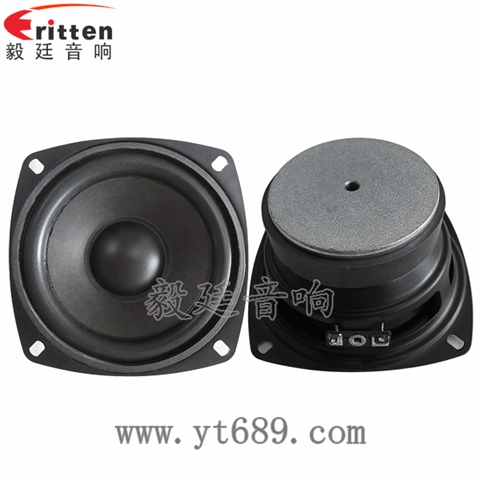 105mm10W中低音喇叭 105mm10W中低音喇叭
