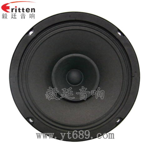 6.5寸20W全頻多媒體音箱喇叭 6.5寸20W全頻多媒體音箱喇叭