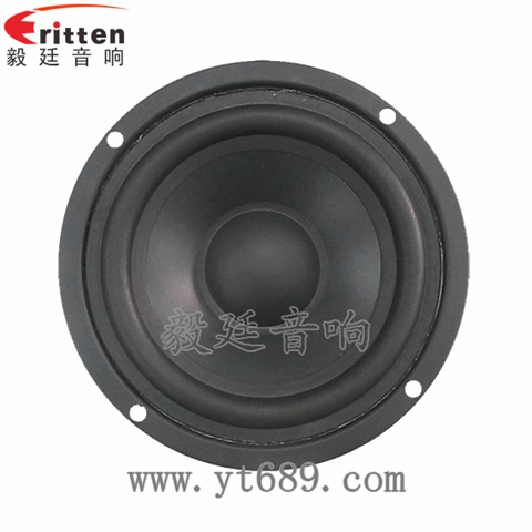 4歐10W中低音多媒體音箱喇叭