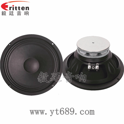 8寸50瓦汽車音響中低音喇叭 8寸50瓦汽車音響中低音喇叭