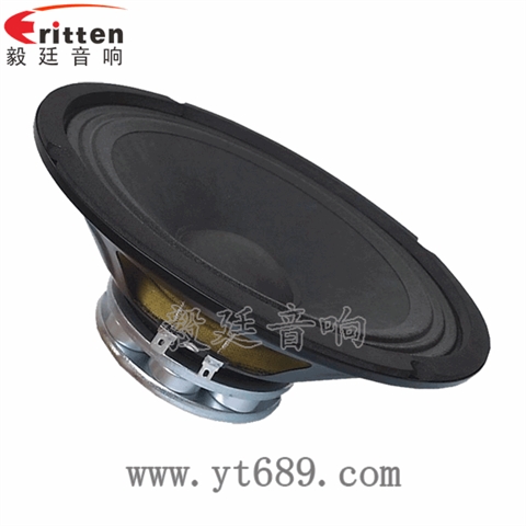 8寸50瓦汽車音響中低音喇叭 8寸50瓦汽車音響中低音喇叭