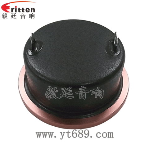 2.25寸15W25芯高音喇叭